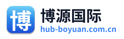 博源国际